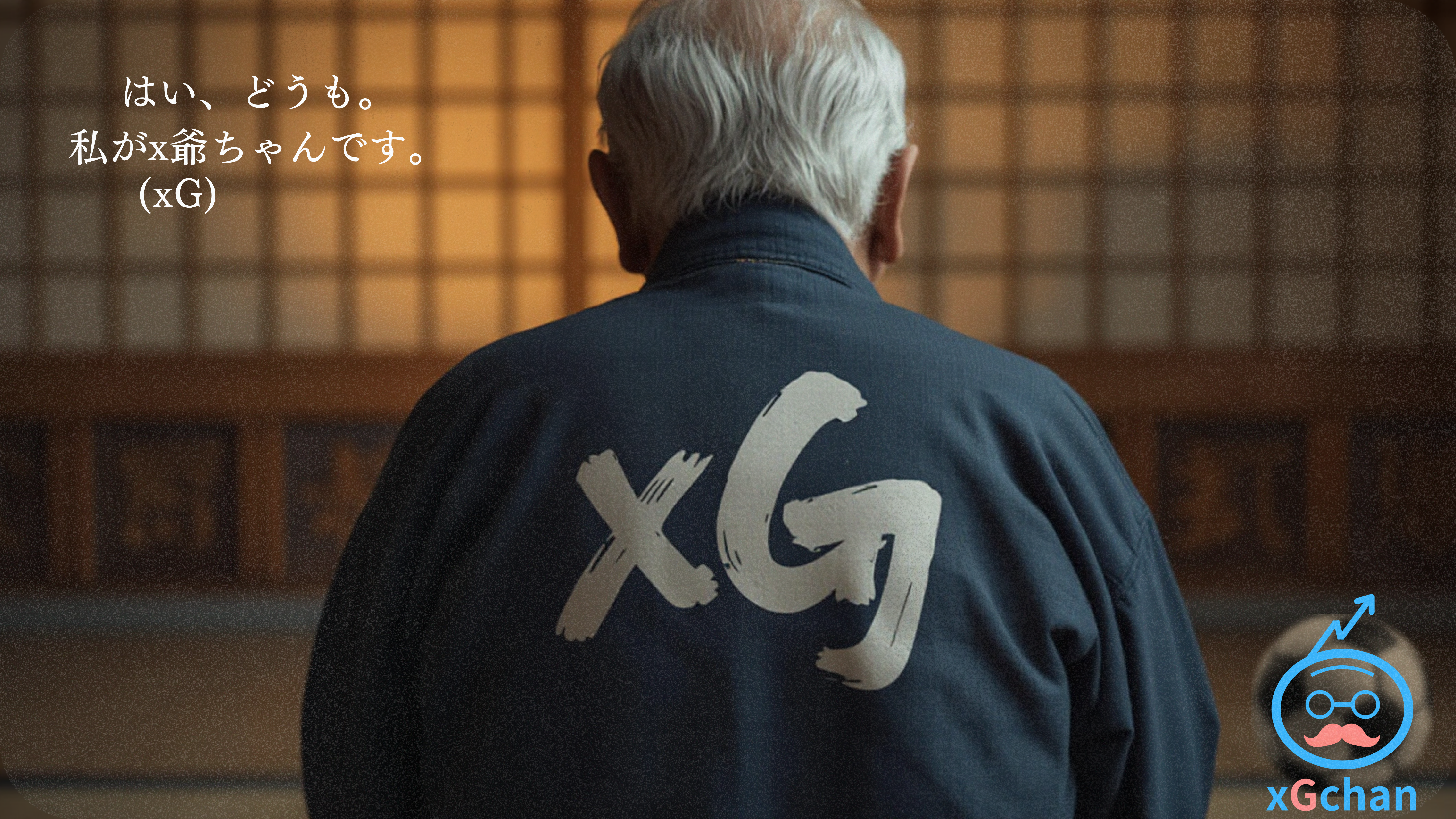 SaaSプロダクトのイメージ画像